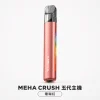MEHA 五代調壓主機