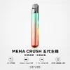 MEHA 五代調壓主機