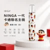 NINGA 一代聯名主機