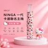 NINGA 一代聯名主機