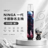 NINGA 一代聯名主機