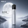 RELX 五代幻影主機