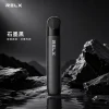 RELX 五代幻影主機