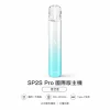 SP2S Pro 發光主機