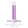SP2S Pro 發光主機