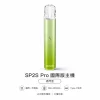 SP2S Pro 發光主機