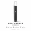 SP2S Pro 發光主機