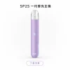 SP2S 一代發光主機