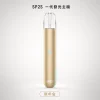 SP2S 一代發光主機