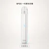 SP2S 一代發光主機