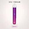 SP2S 一代發光主機