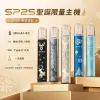 SP2S 聖誕限量主機