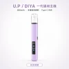 DIYA 一代通用主機
