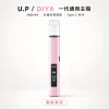 DIYA 一代通用主機