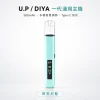 DIYA 一代通用主機