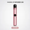 XIAOKE 六代調壓主機