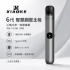 XIAOKE 六代調壓主機