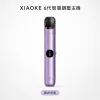 XIAOKE 六代調壓主機