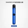XIAOKE 六代調壓主機