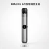 XIAOKE 六代調壓主機