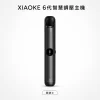 XIAOKE 六代調壓主機