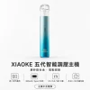 XIAOKE 五代調壓主機