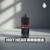 暴脾氣煙油 Hot Head 爆脾氣煙油