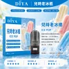 DIYA 一代煙彈