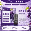 DIYA 一代煙彈