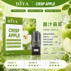 DIYA 一代煙彈