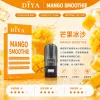 DIYA 一代煙彈