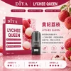DIYA 一代煙彈