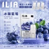 ILIA 一代煙彈