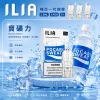 ILIA 一代煙彈