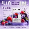 ILIA 一代煙彈