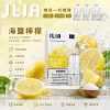 ILIA 一代煙彈