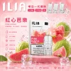 ILIA 一代煙彈