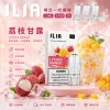 ILIA 一代煙彈