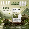 ILIA 一代煙彈