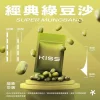 KIS5 一代煙彈
