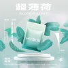 KIS5 一代煙彈