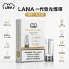LANA 一代發光煙彈
