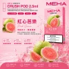MEHA Crush 五代煙彈
