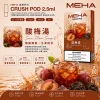 MEHA Crush 五代煙彈