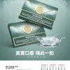 MEHA 一代煙彈