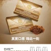 MEHA 一代煙彈