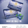 MEHA 一代煙彈