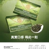 MEHA 一代煙彈