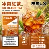 RELX Infinity2