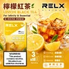 RELX Infinity2